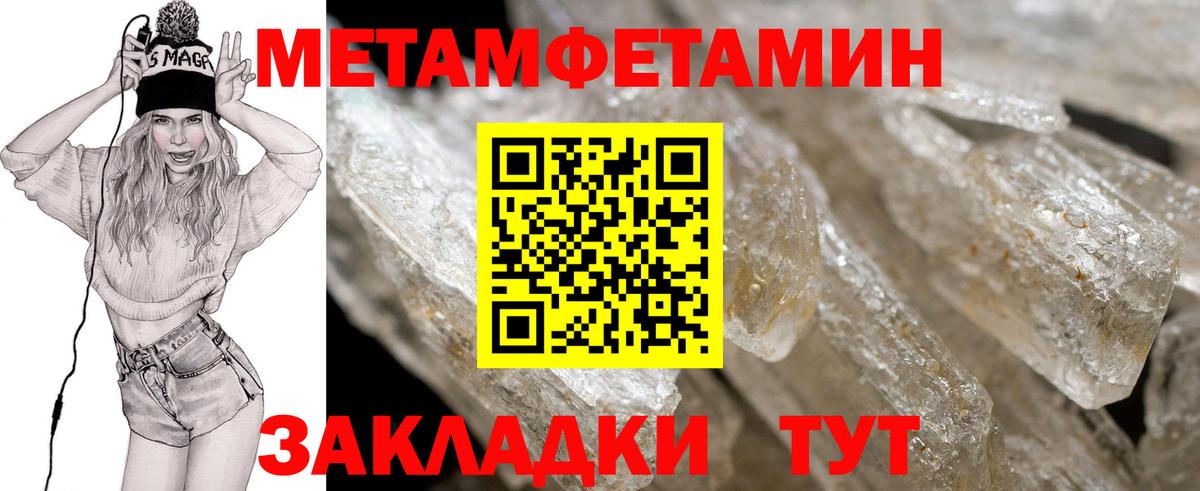 Усолье-Сибирское  АМФЕТАМИН 98%  Вход с VPN 