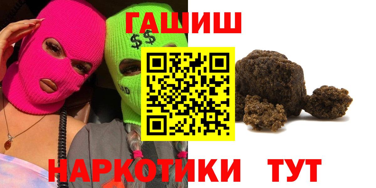 ГАШИШ 40% ТГК Усолье-Сибирское
