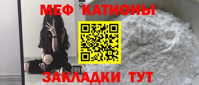 гидра Мариинск