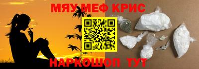гидра Мариинск