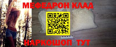 гидра Мариинск