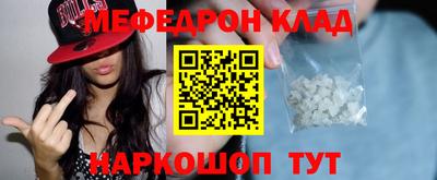 мдма Малоярославец