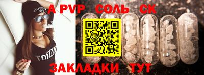 мдма Малоярославец