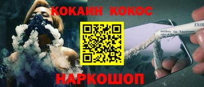 гидра Мариинск