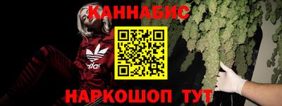 мдма Малоярославец