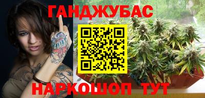 трава Малгобек
