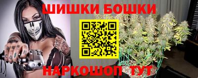 трава Малгобек