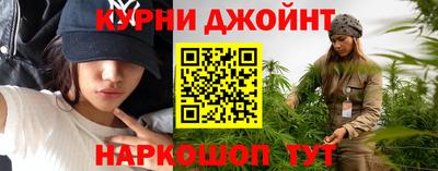 гидра Мариинск