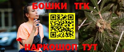 трава Малгобек