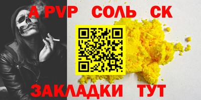 трава Малгобек