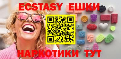трава Малгобек