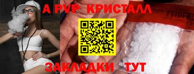 трава Малгобек