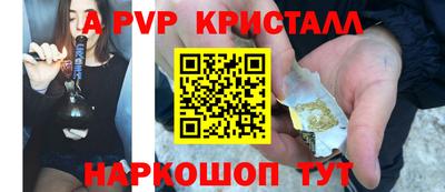 трава Малгобек