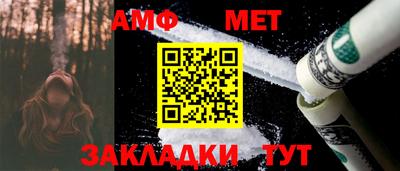 трава Малгобек