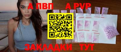 трава Малгобек