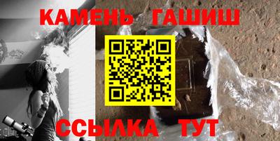трава Малгобек