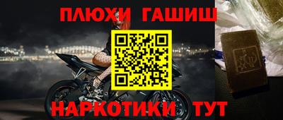 трава Малгобек