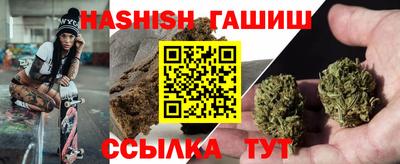 гидра Мариинск