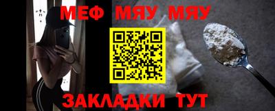 гидра Мариинск