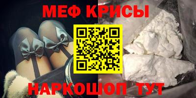 гидра Мариинск