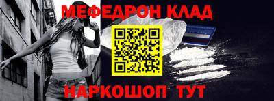 мдма Малоярославец