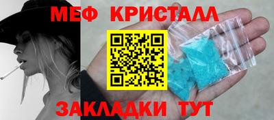 трава Малгобек