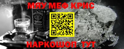 гидра Мариинск