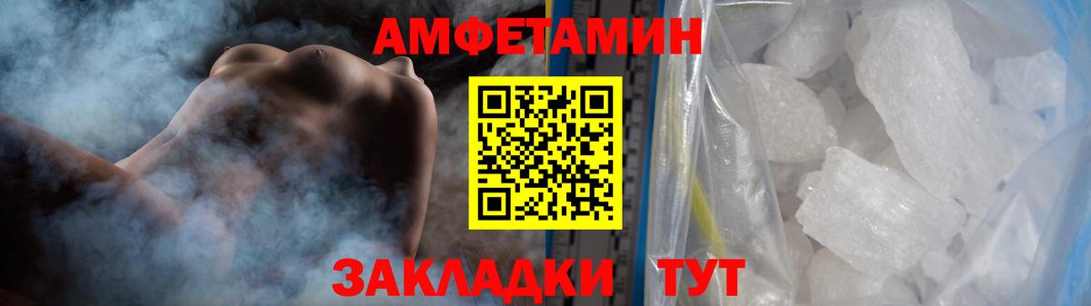 МЕТАМФЕТАМИН витя  МЕТАМФЕТАМИН витя  Усолье-Сибирское  Вход с VPN 