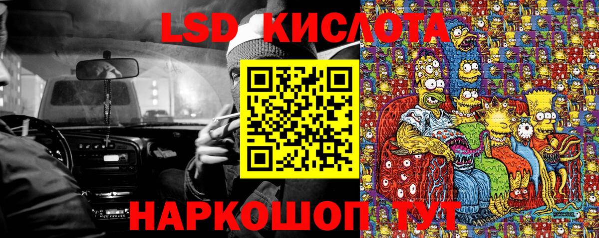 Марки N-bome 1,5мг  Марки N-bome 1,5мг  купить наркоту  Усолье-Сибирское  Вход с VPN 