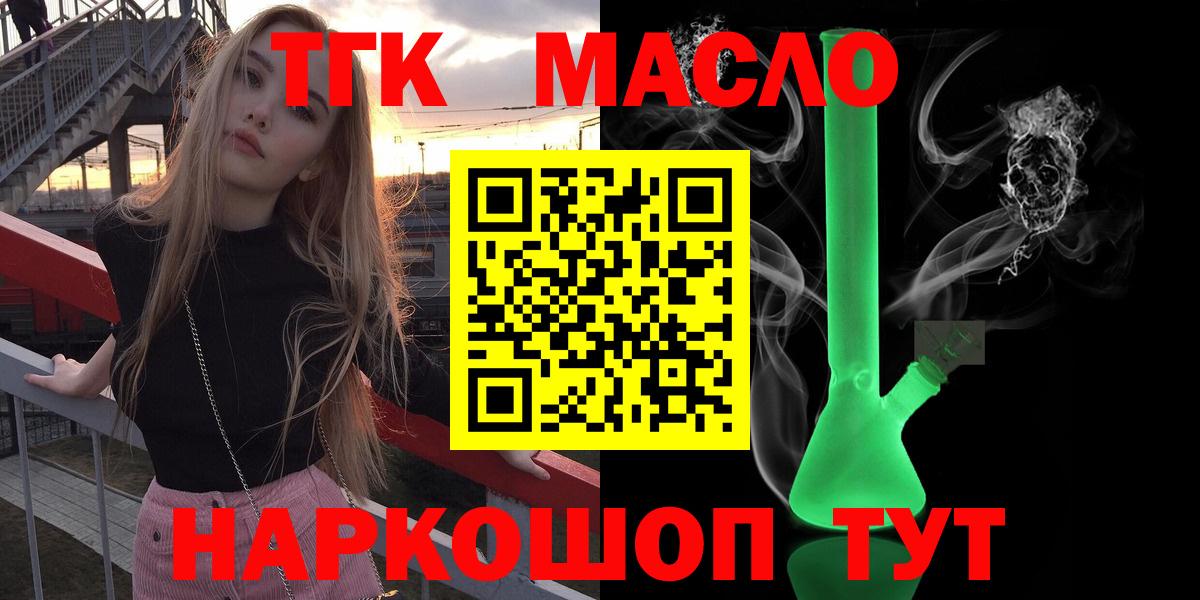 Дистиллят ТГК концентрат Усолье-Сибирское