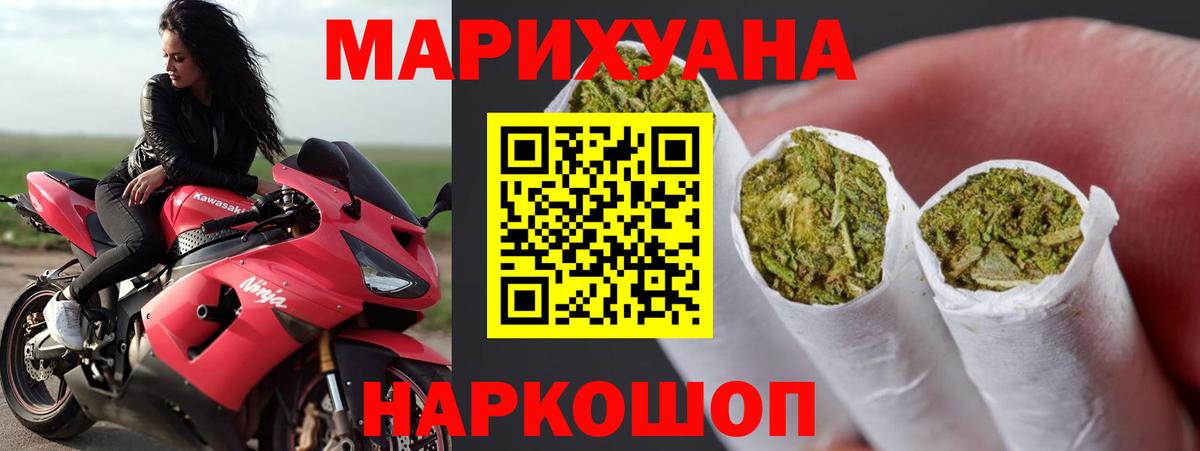 Каннабис OG Kush Усолье-Сибирское